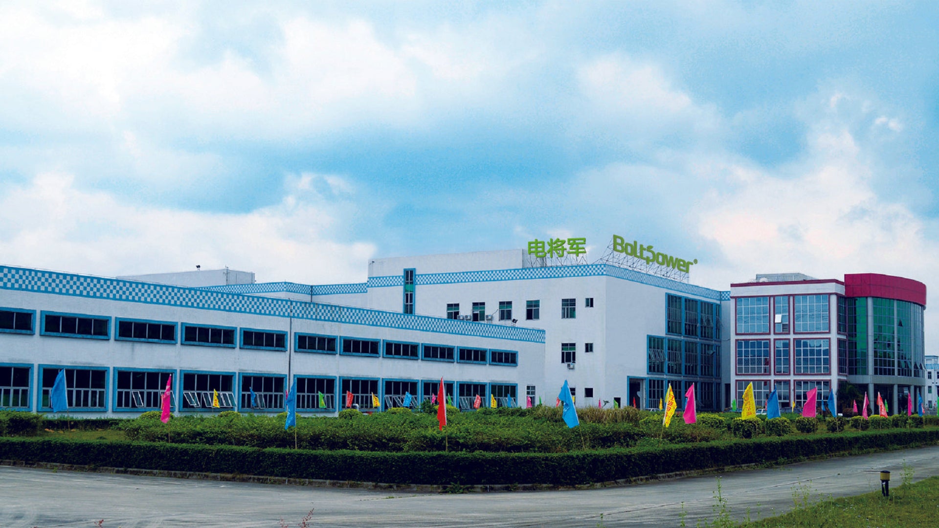 WEGREEN industrial brand backed by Boltpower global manufacturing facility, highlighting professional-grade power for critical industrial missions